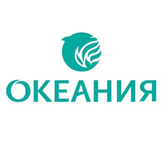 Логотип @okeaniaspa - КЛИНИКА КРАСОТЫ И ЗДОРОВЬЯ ОКЕАНИЯ