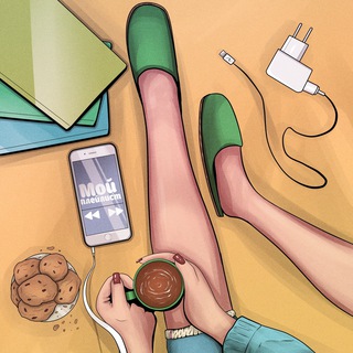 Логотип @okeigogoll - Мой плейлист