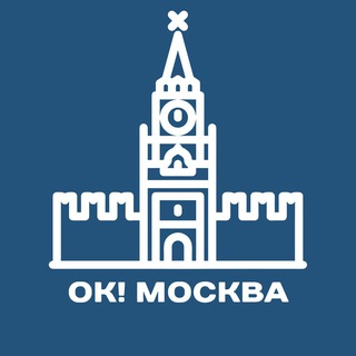 Логотип @okey_moscow - ОК! Москва