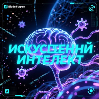 Логотип @okeygroupru - ТОП НЕЙРОНКИ | ЧАТ