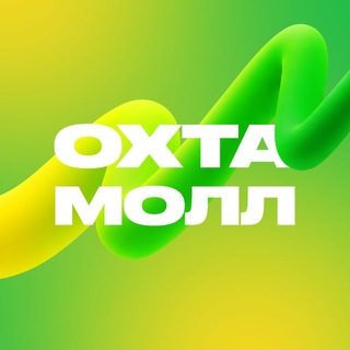 Логотип @okhta_mall - ОХТА МОЛЛ