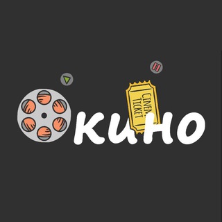 Логотип @okino_kul - О Кино