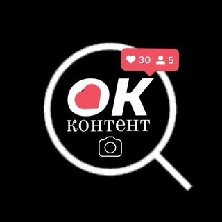 Логотип @okkontentt - ОК - контент
