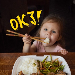 Логотип @okletv - Жизнь и бизнес в Китае🇨🇳OKLETV