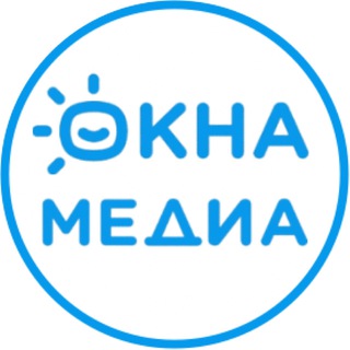 Логотип @oknamedia - ОКНА МЕДИА