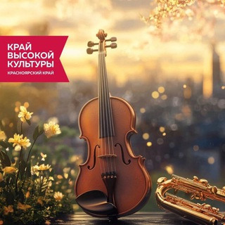 Логотип @okno_v_kultury - ОКНО В КУЛЬТУРУ