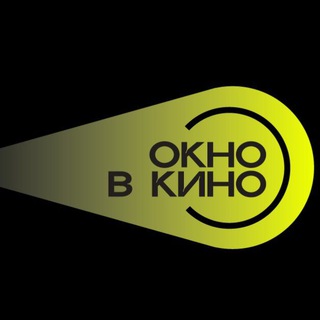 Логотип @oknovkino_vrn - Окно в кино