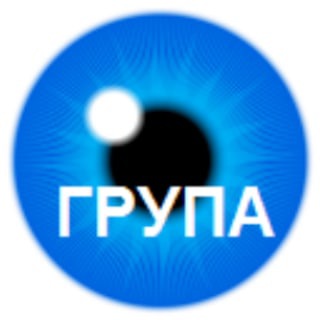 Логотип @okogruppe - Око да види (група)