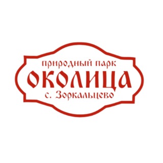 Логотип @okolicatomsk - Природный парк «Околица»