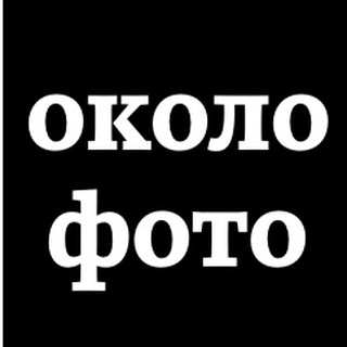 Логотип @okolofoto - okolofoto