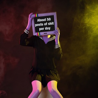 Логотип @okolohuini - About 50 posts of trash per day