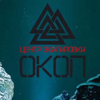 Логотип @okoptactical - Okop Tactical