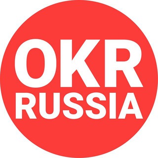 Логотип @okr_ru - OKR Russia