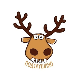 Логотип @okrasnoarmeysk - Подслушано Красноармейск