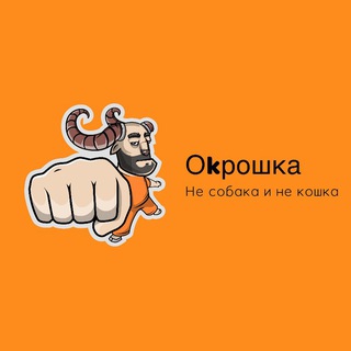 Логотип @okroshka_01 - Оkрошка