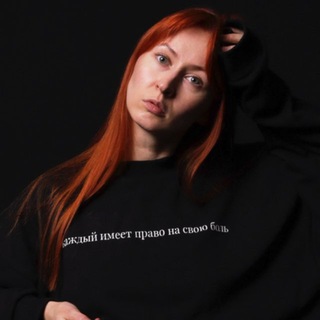 Логотип @okroshkina_psy - Галя, у нас ремиссия! | Схема-терапия