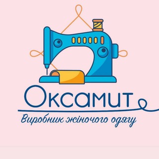 Логотип @oksamyt7km - ОКСАМИТ | Ринкова 1356💃7 км
