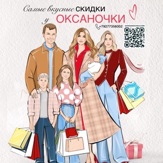 Логотип @oksanochka2289 - Оксаночка 💕🌸💕🌸