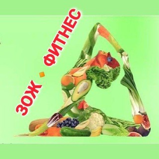 Логотип @oksi_za_zozh - ЗОЖ ФИТНЕС ЙОГА ПП ПОХУДЕНИЕ ЮМОР 😜