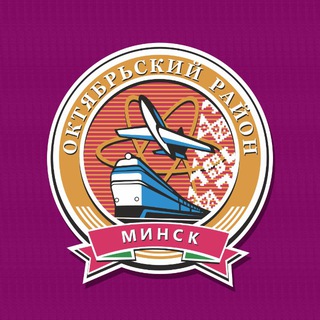 Логотип @okt_minsk_official - Минск | Октябрьский район