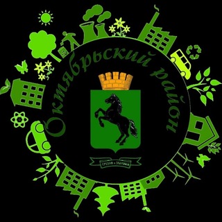 Логотип @oktadmglavatmsk - Администрация Октябрьского района