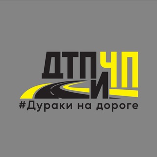 Логотип @oktmz102 - Дураки на дороге, ДТП и ЧП