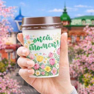 Логотип @oktomsk - Окей, Томск!