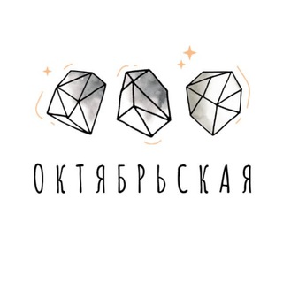 Логотип @oktyabrskaya_zn - Октябрьская Знакомства