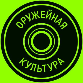 Логотип @okwear - ОРУЖЕЙНАЯ КУЛЬТУРА