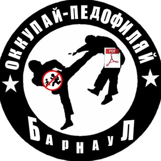 Логотип @okypaiped22 - ЛОВЛЯ pdf ПЕРЕХОДНИК - okypaiped22