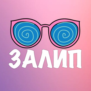 Логотип @okzalipok - ЗАЛИП