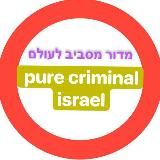 Логотип @olam_shli - olam_shli