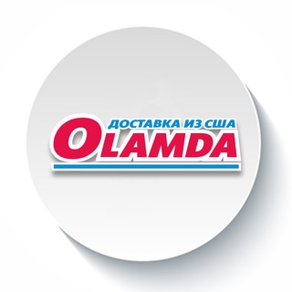 Логотип @olamdadeliveryusauz - OLAMDA Доставка из США