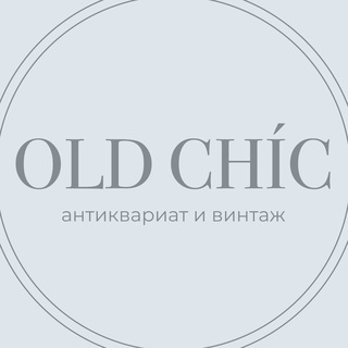Логотип @old_chic - OLD CHIC