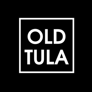 Логотип @old_tula - Old Tula