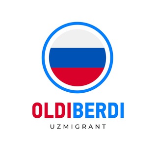 Логотип @oldiberdimigrant - ❗️БЕПУЛ - OldiBerdi