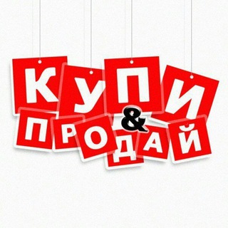 Логотип @oldisotiuz - 📱Купи Продай⌚️