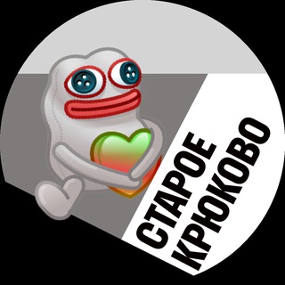 Логотип @oldkrukovo - Старое Крюково
