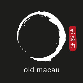 Логотип @oldmacau - Old Macau