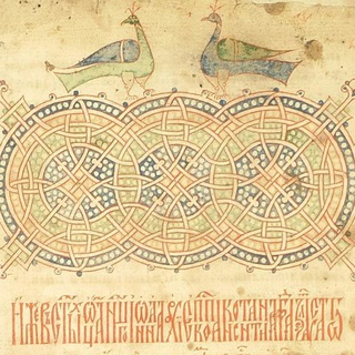 Логотип @oldrusimmigration - Я эмигрировал в Древнюю Русь