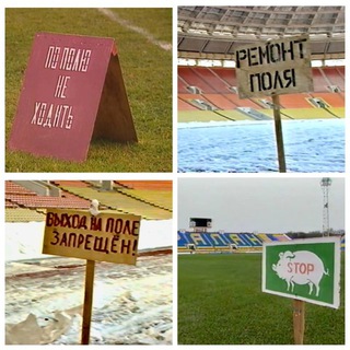 Логотип @oldschoolfoot - Олдскульный футбол