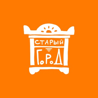 Логотип @oldtownuu - Проект «Старый город»