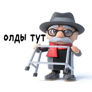 Логотип @oldystar - Олды.