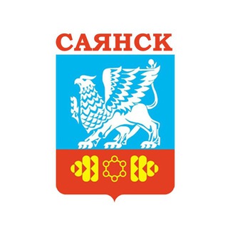 Логотип @oleg_borovsky38 - Вопросы администрации | Саянск