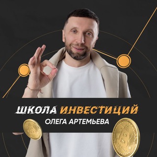 Логотип @oleg_crypto_web - 🔥КАК ЗАРАБОТАТЬ НА КРИПТЕ🔥