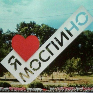 Логотип @oleg_strelchenko_mospino - Моспинское территориальное управление