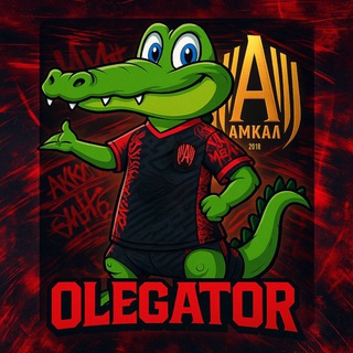 Логотип @olegator_majestics - ОЛЕГАТОР