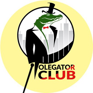 Логотип @olegatorclub - Клуб ОЛЕГАТОР (Бинарные опционы, Forex)