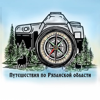 Логотип @olegbutsky - Путешествия по Рязанской области