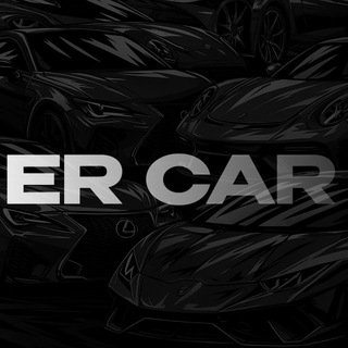 Логотип @olego_666 - ER CAR 🚙